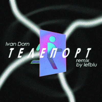 Teleport (lefblu Remix) - Single