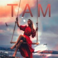 Там - Single - JANNA RAY
