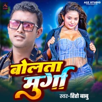 Bolata Murga - Single - Hero Babu
