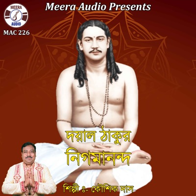 Doyal Thakur Nigamananda - Single