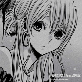 我的歌声里 (Remix说唱版) 7次冬眠, 讨呆 & 心碎碎像海苔