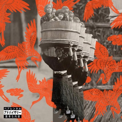 San Cristoforo In Kimono (feat. Pessimo 17 & Luca Moustaches) - Single