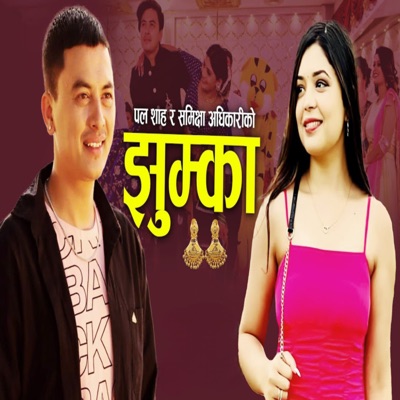 Jhumka Kinchhau Ra (feat. Prakash Chhetri) - EP