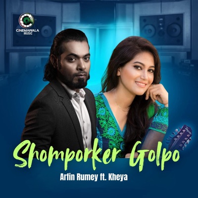 Shomporker Golpo (feat. Kheya) - Single