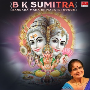 B K Sumitra