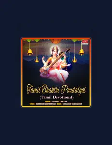 Écoutez Chandrika - Mallika, regardez des vidéoclips, lisez la biographie, consultez les dates de tournée et plus encore !