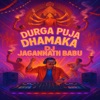 DJ Jagannath Babu - Durga Puja Dhamaka