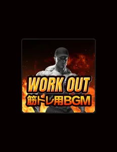 DJ B-SUPREMEを聴いたり、ミュージックビデオを鑑賞したり、経歴やツアー日程などを確認したりしましょう！