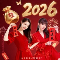 2026好运来 - Single - 许丽静 & AZ珍珍