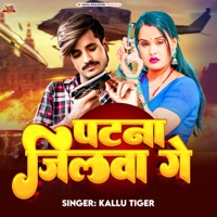 Patna Jilawa Ge - Single - Kallu Tiger