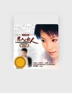 Listen to 丁咚, watch music videos, read bio, see tour dates & more!
