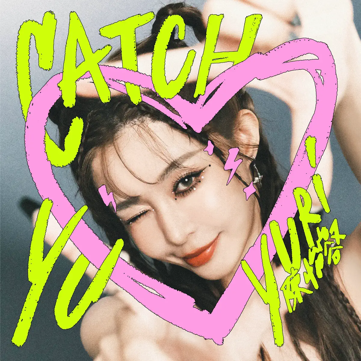 Yuri 陳怡叡 - Catch Yu - Single (2024) [iTunes Plus AAC M4A]-新房子