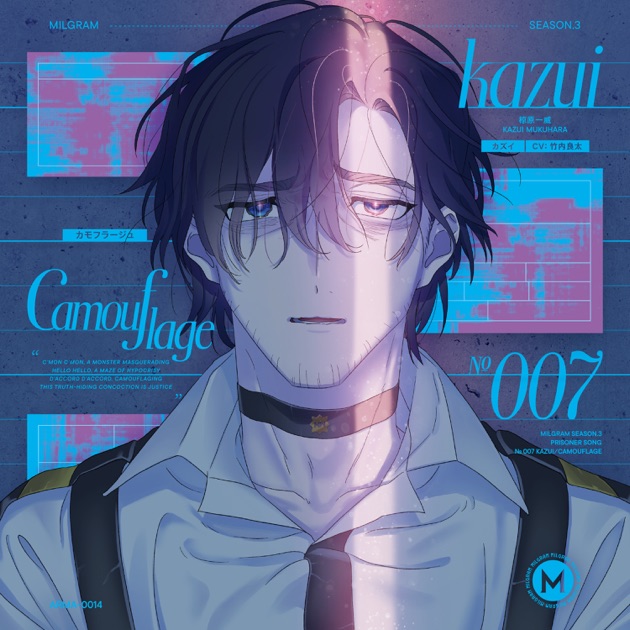 Cat - EP - MILGRAM カズイ (CV: 竹内良太)のアルバム - Apple Music