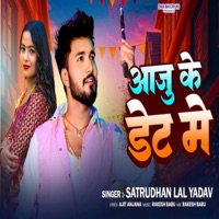 Aaju Ke Date Me - Single - Satrudhan Lal Yadav