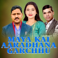 Mayakai Aaradhana Garchhu - EP - Rajendra Shah Bp, Prakash Thapa & Sunita Budha Chhetri