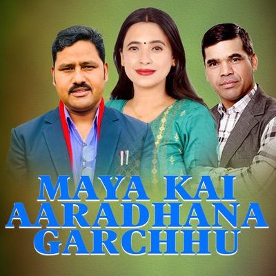 Mayakai Aaradhana Garchhu - EP