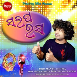 Salapa Rasa Mantu Churia