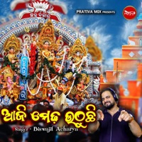Aji Medha Uthuchhi - Single - Biswajit Acharya