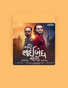 Vishal Varu: песни, клипы, биография, даты выступлений и многое другое.