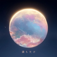 Mitikake - Single - CAIKI