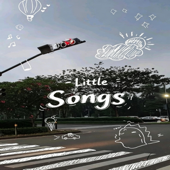 Little Songs · 玉芬 (No big reasons No big why)