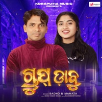 Group Dabu - Single - Sadno & Mamata