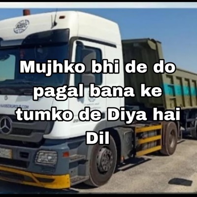 Sita kunwar - Mujhko bhi de do pagal bana ke tumko de Diya hai Dil