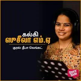 Suseela MA