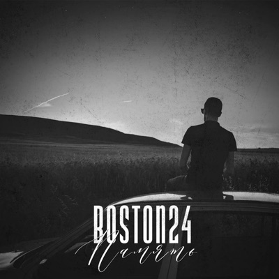 Память - Single