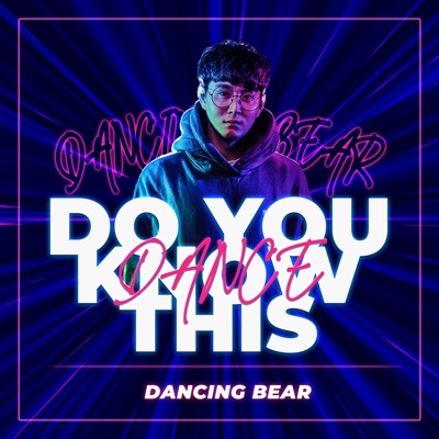 Do You Know This Dance? - Single