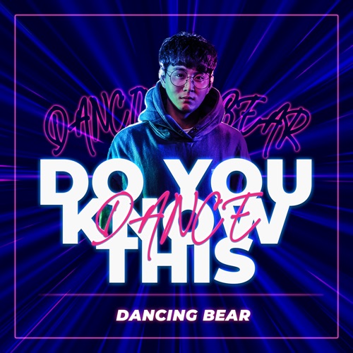 Do You Know This Dance? (Instrumental)