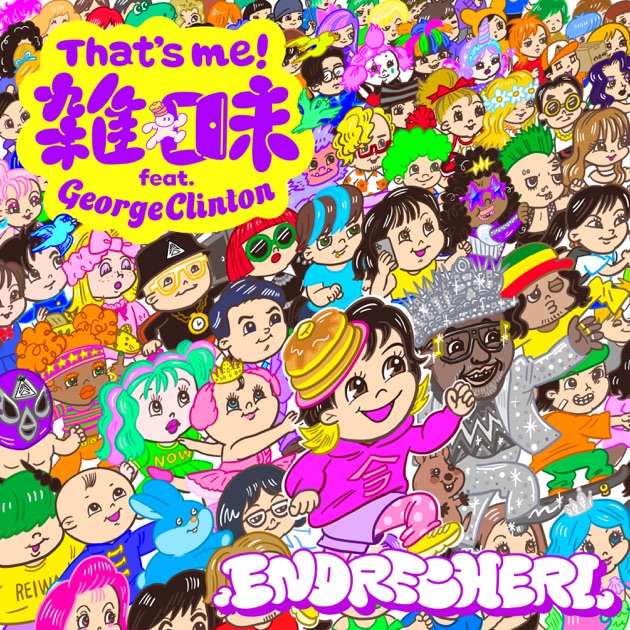 ENDRECHERI. / アルバム『Super funk market』 -FUNK side