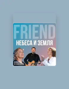 Poslechněte si interpreta Владимир Шкидин, sledujte hudební videa, přečtěte si životopis, podívejte se na data turné a další informace.