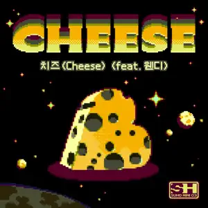 SUHO「Cheese (feat. WENDY)」のジャケット