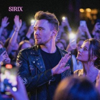 Не хочу тебя