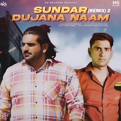 Sundar Dujana Naam (Remix 2) - Single