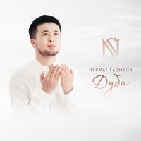 Дуба - Single - Nurmat Sadyrov
