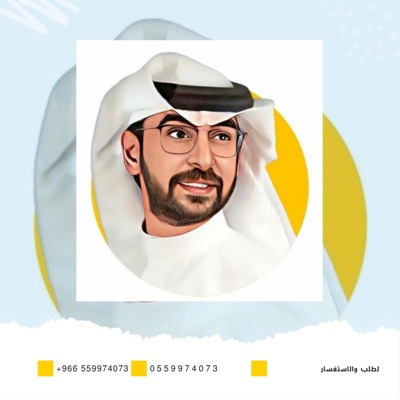 Zafat 2025 - تخرج 2025 حمد الدوسري - كل صعبه هينه لعيون ابوها