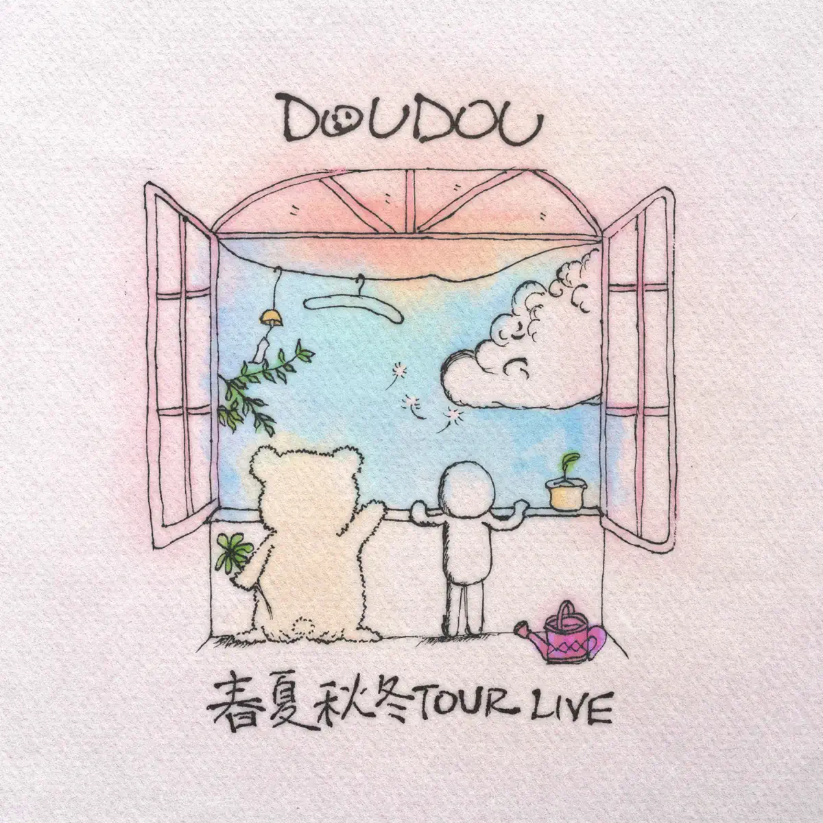 DOUDOU - 春夏秋冬TOUR LIVE (2024) [iTunes Plus AAC M4A]-新房子