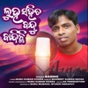 Luha Sahita Bandu Bandhi Chi - Single