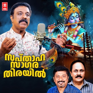 Sapthaha Saagara Thirayil