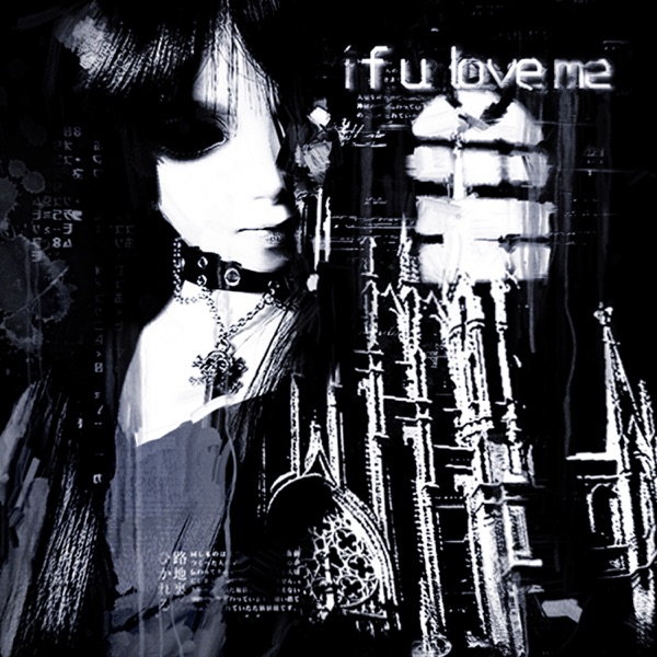 If U Love Me - Single