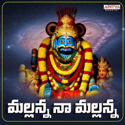 Mallanna Na Mallanna - Single