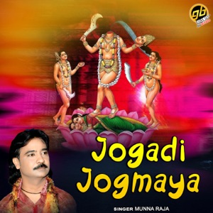 Jogadi Jogmaya
