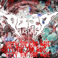 PAST! (feat. NGY.Iggy) - Single - Wave General