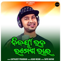 Bijayi Bhaba Ramesh Bhai - Single - Satyajeet Pradhan & Asad Nizam