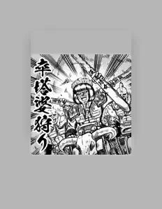 Ακούστε περιεχόμενο από MaskMaid, παρακολουθήστε μουσικά βίντεο, διαβάστε το βιογραφικό, δείτε ημερομηνίες περιοδείας, και πολλά ακόμη!