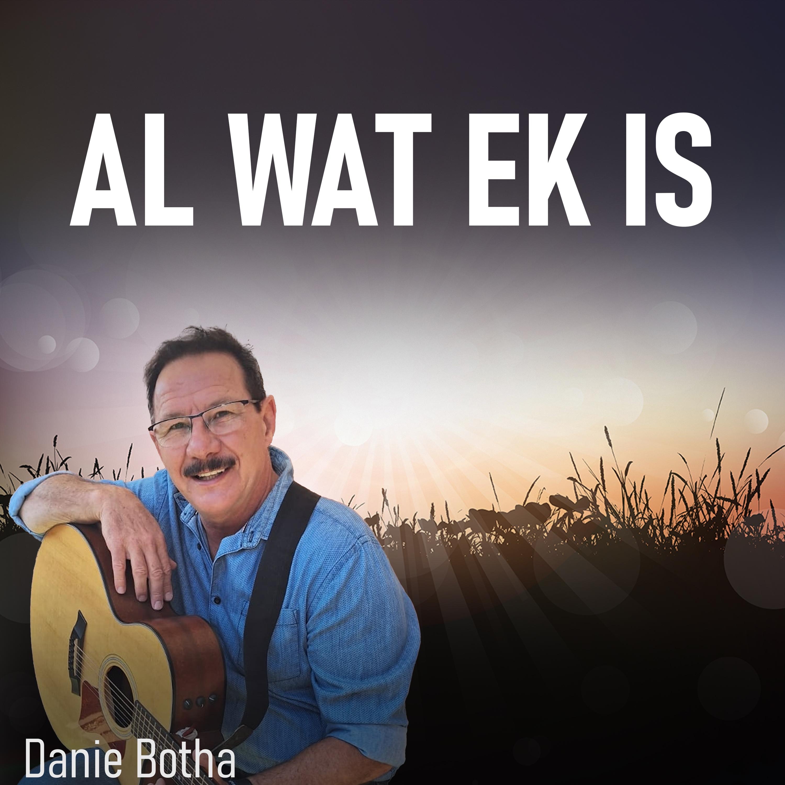 Al Wat Ek Is - EP