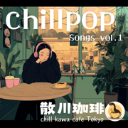 chillpop songs vol.1 - chill kawa cafe Tokyo