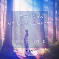Ghibli&Disny Piano Music, Listen in Nature Vol.22